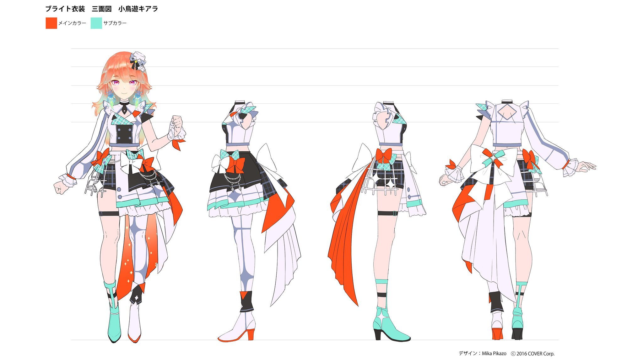 Ki♡衣装オーダーページ Fne0mFHWAAEDL2V.jpg:large