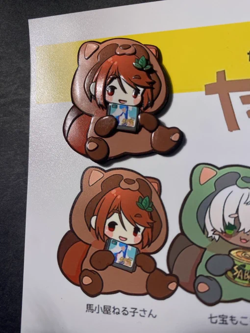 グッズをたくさん作るクリエイたぬ系VTuberきぬた博士がプロデュースしたたぬきVTuberをちっちゃい着ぐるみにした「#たぬ〜ず」から馬小屋ねる子さん( )のイラストを切り貼り重ねるシャドーボックスの技法で立体化しました!元イラストとの比較もどうぞ!#新作シャドーボックス#ねる子 