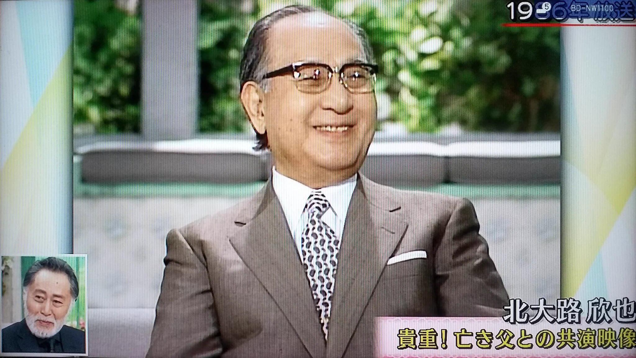 北大路 欣也 父