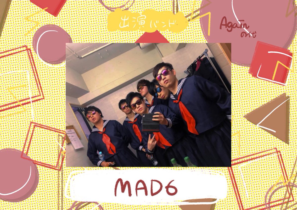 yu__uy06's tweet photo. Again⚡️出演バンド紹介

🔴 MAD6 🔴
@MAD6_newtone

🗣️純士、久しぶり
あんたでもいいよ。

🫶🏻NewToneが生んだネタヤロバン！たぶん、コントの時間です

🎞https://t.co/4bCyd3jFZs

#アカペラ #平成電波 #3世代サーキット https://t.co/Tn8lFABsht