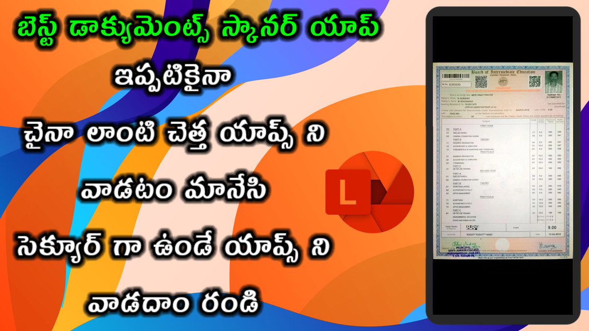 vinaypratap1322's tweet image. youtu.be/eI9w8RNfV7M
best documents scanner app for your daily uses and office works #docscanner #microsoft #camscanner #vinaytechintelugu #vinaypratap #bestscannerapp #chinaapps #microsoftlens #Microsoft