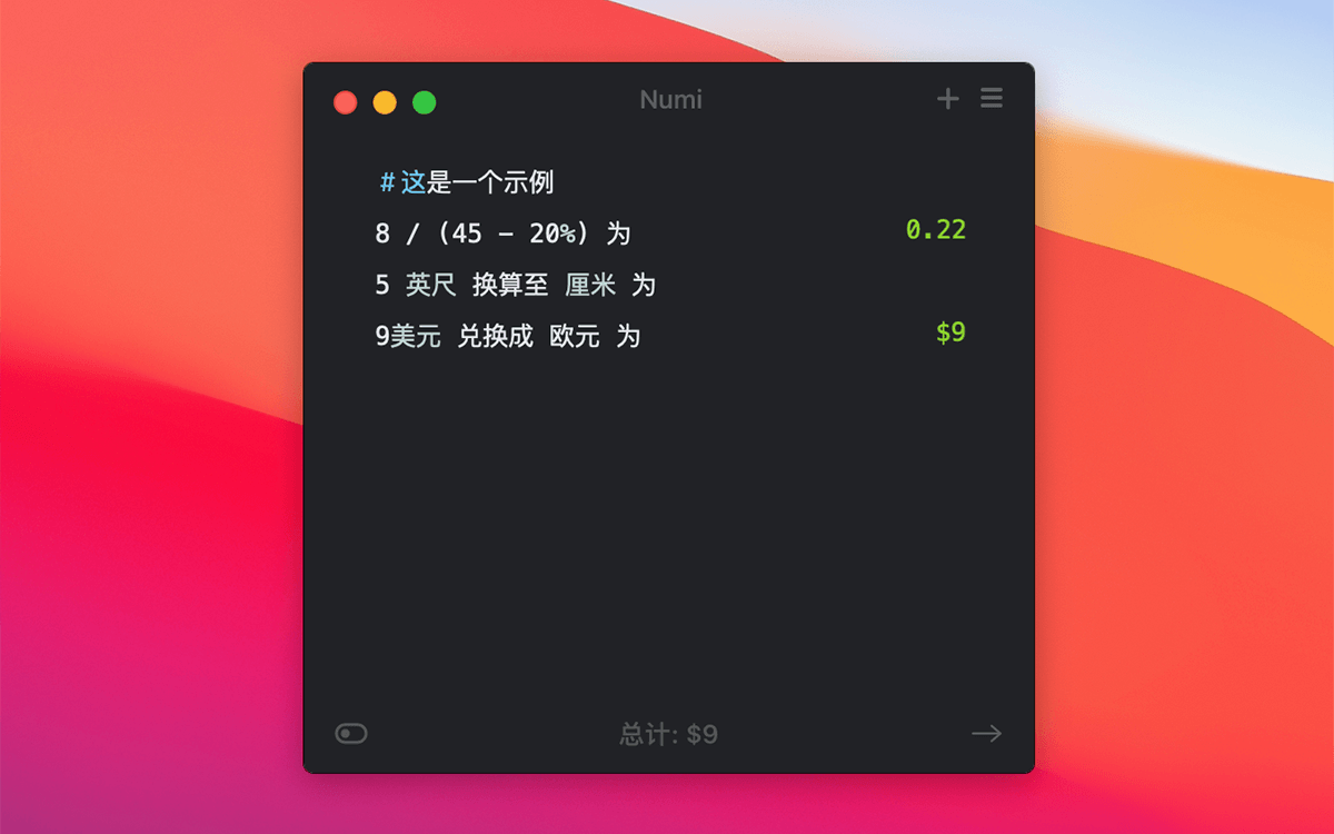 给大家推荐两个生产力小软件一个是Numi，一个很棒的计算器，啥都能算，汇率转换单位转换时区转换 都行一个是Dropzone，对于经常有移文件、分享文件、ftp需求的，这个真的是太好用了