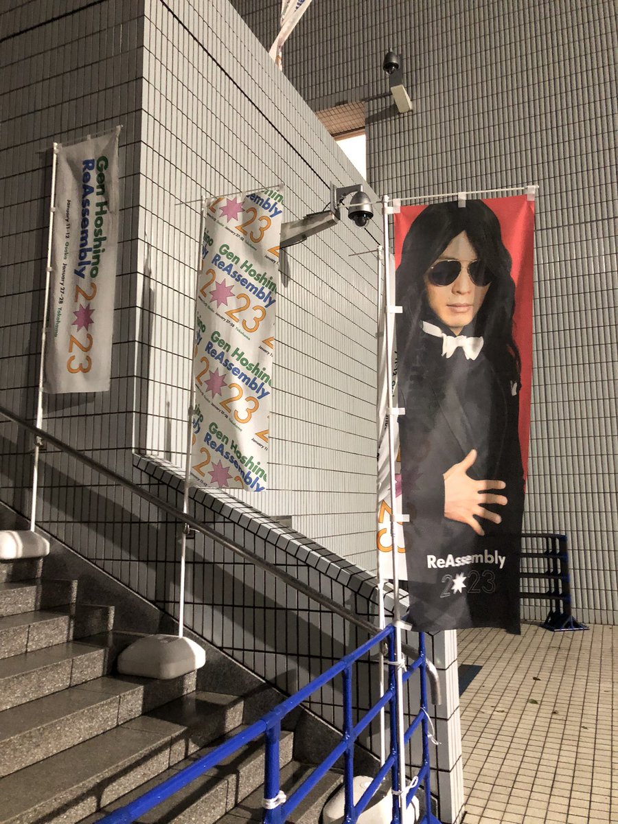 yuruvoigt_live's tweet photo. 城ホで3年ぶりに会えて散々泣いたから泣かないだろうと思ってたけど。
今までで1番近くで見られてまた泣きまくり🥲
激ヤバな横浜1日目でした!!
バンドメンバーの皆さんも代打MC&SEも最高でした✨✨
明日の最終日参加される方々、沢山踊って楽しんでください!!
#YP_Reassembly #Lets_think https://t.co/PO6GIyRHUG