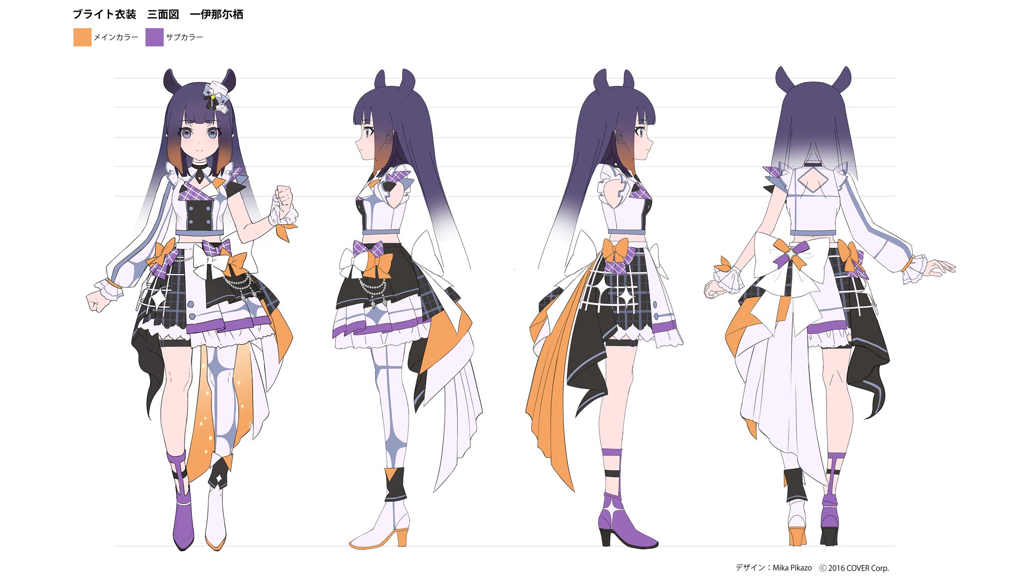 ホロライブ スリーブ アイドル衣装 hololive 4th fes. 》新アイドル衣装をまとったキービジュアルを