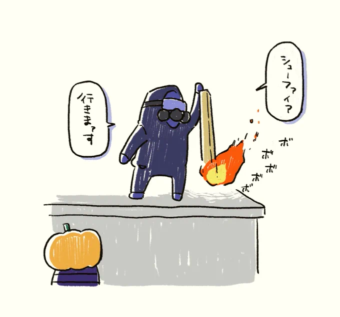 時を経て……… 