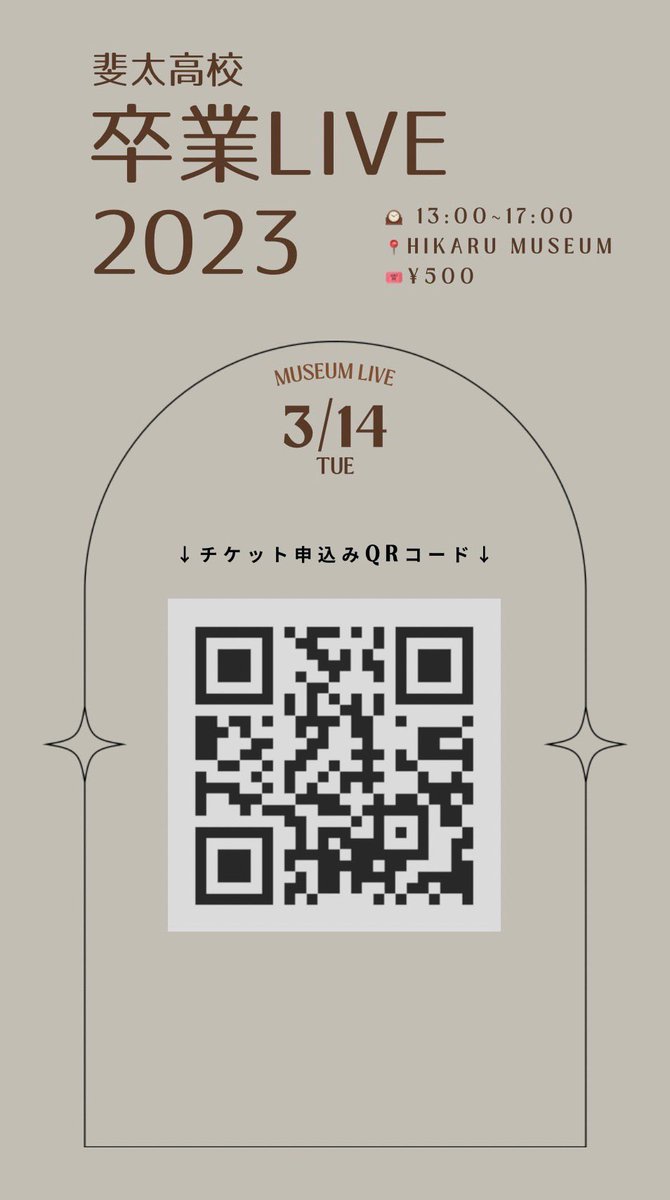 snowdrop___2's tweet photo. 皆様お久しぶりです、、！
スノドロ復活します、、！🔥
是非お越しください🤘 https://t.co/M2ztGEmCxz
