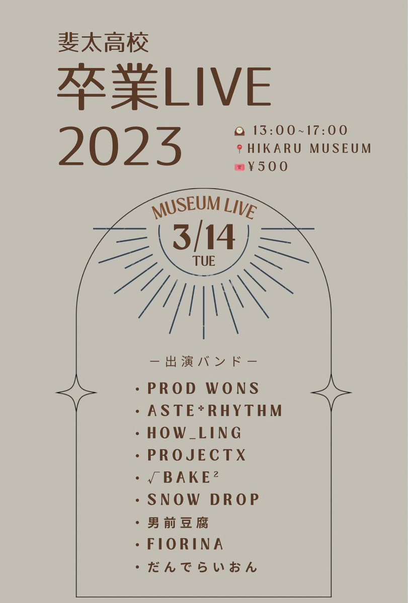 snowdrop___2's tweet photo. 皆様お久しぶりです、、！
スノドロ復活します、、！🔥
是非お越しください🤘 https://t.co/M2ztGEmCxz