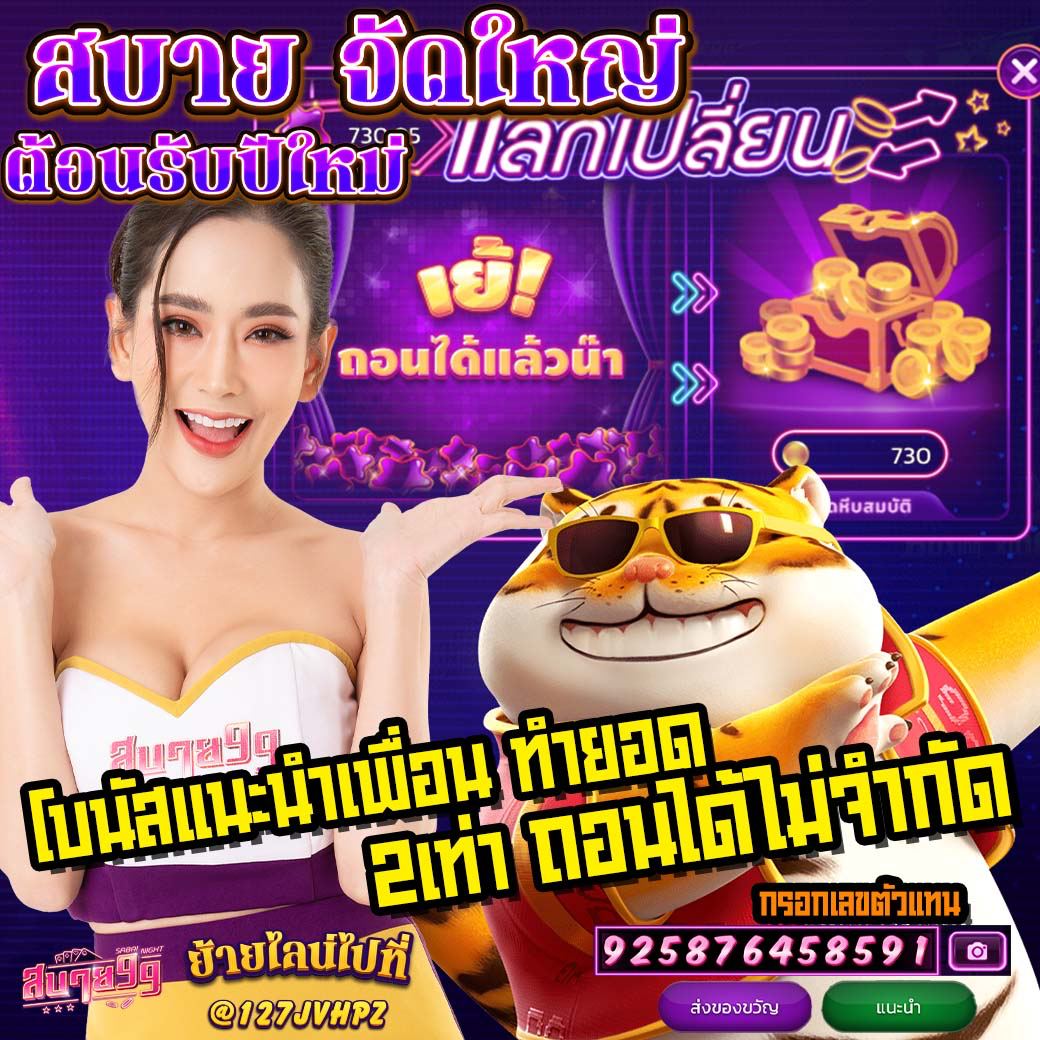 Rattana Papun tweet media