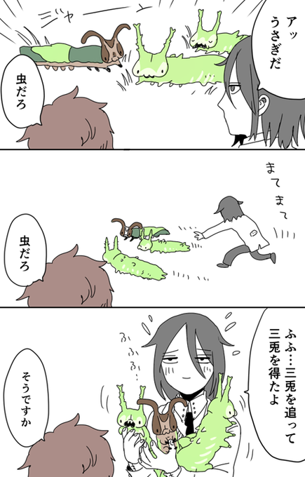 卯年だからこれ上げとけばよかったな 