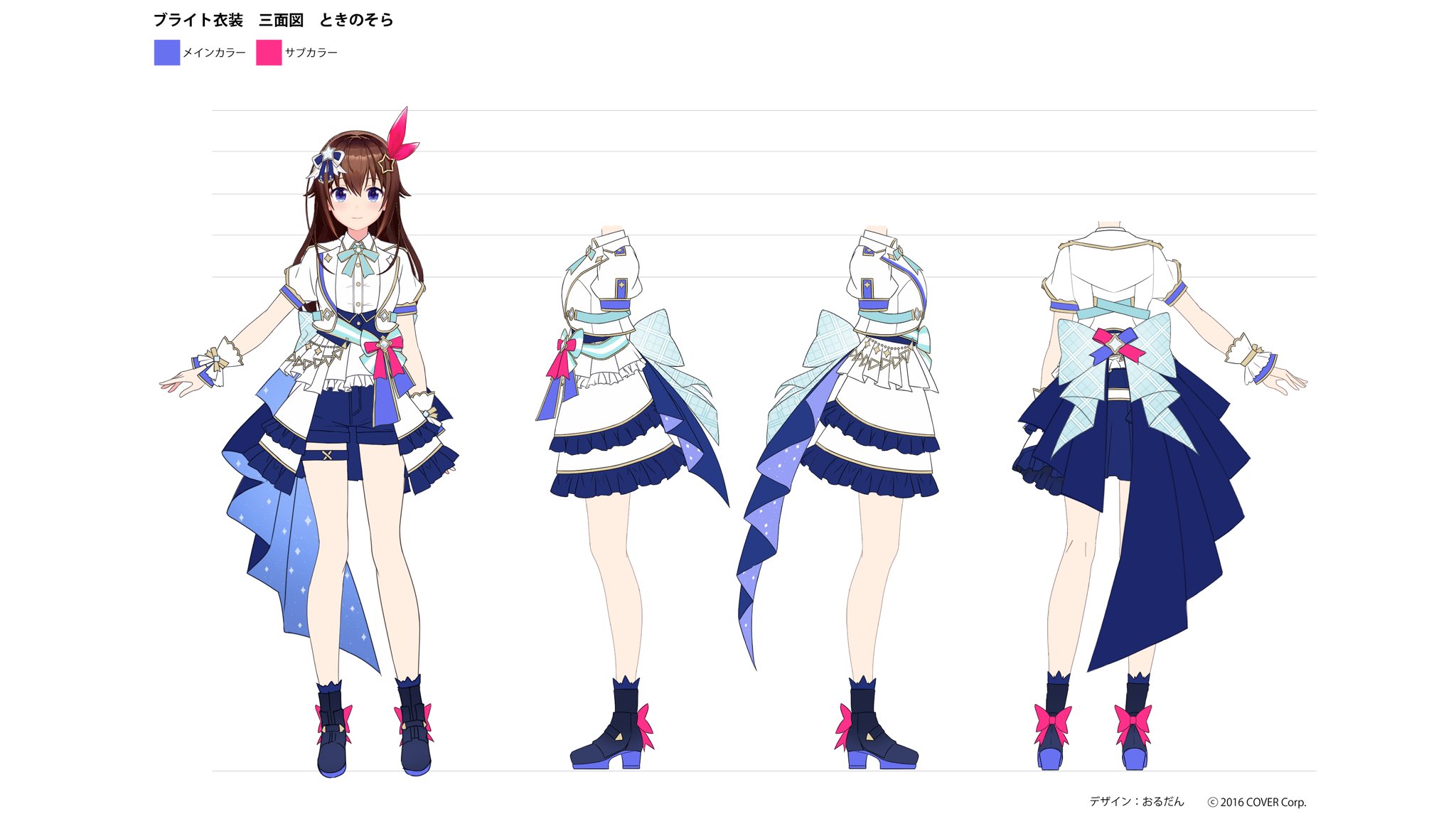 春新作の ソラちゃん専用 - pizzapanorama.ca