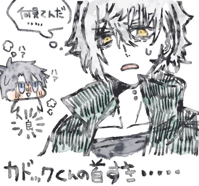 第2部7章の感想(らくがき) 
