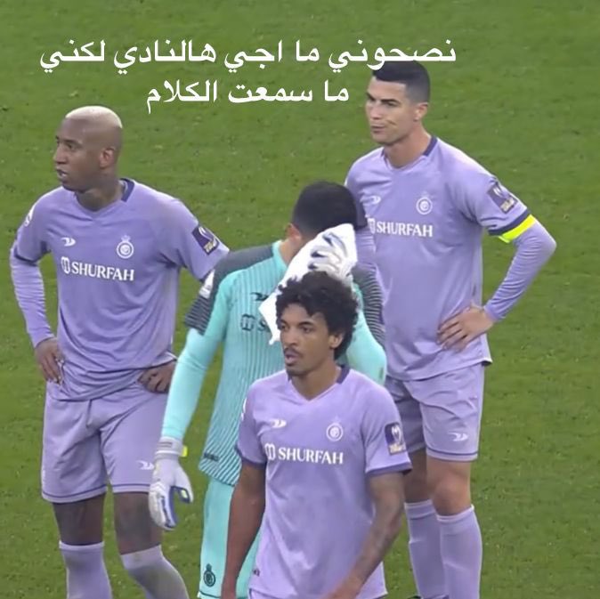 #النصر_الاتحاد