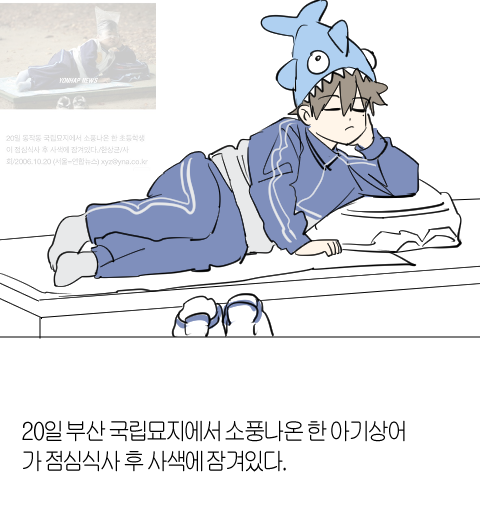 아기상호 (트레 