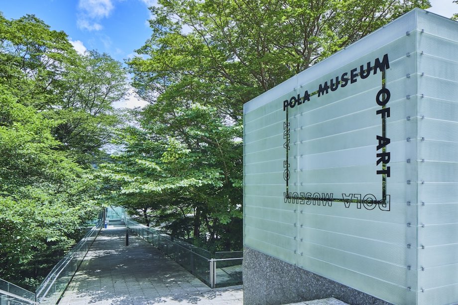 #TECTUREMAG今日の更新
↓
mag.tecture.jp

・末廣香織＋末廣宣子 / NKS2アーキテクツが設計した〈行橋の住宅〉
・箱根ポーラ美術館 アトリウムギャラリーでの丸山直文展 会場構成を青木淳が担当

#TECTURE