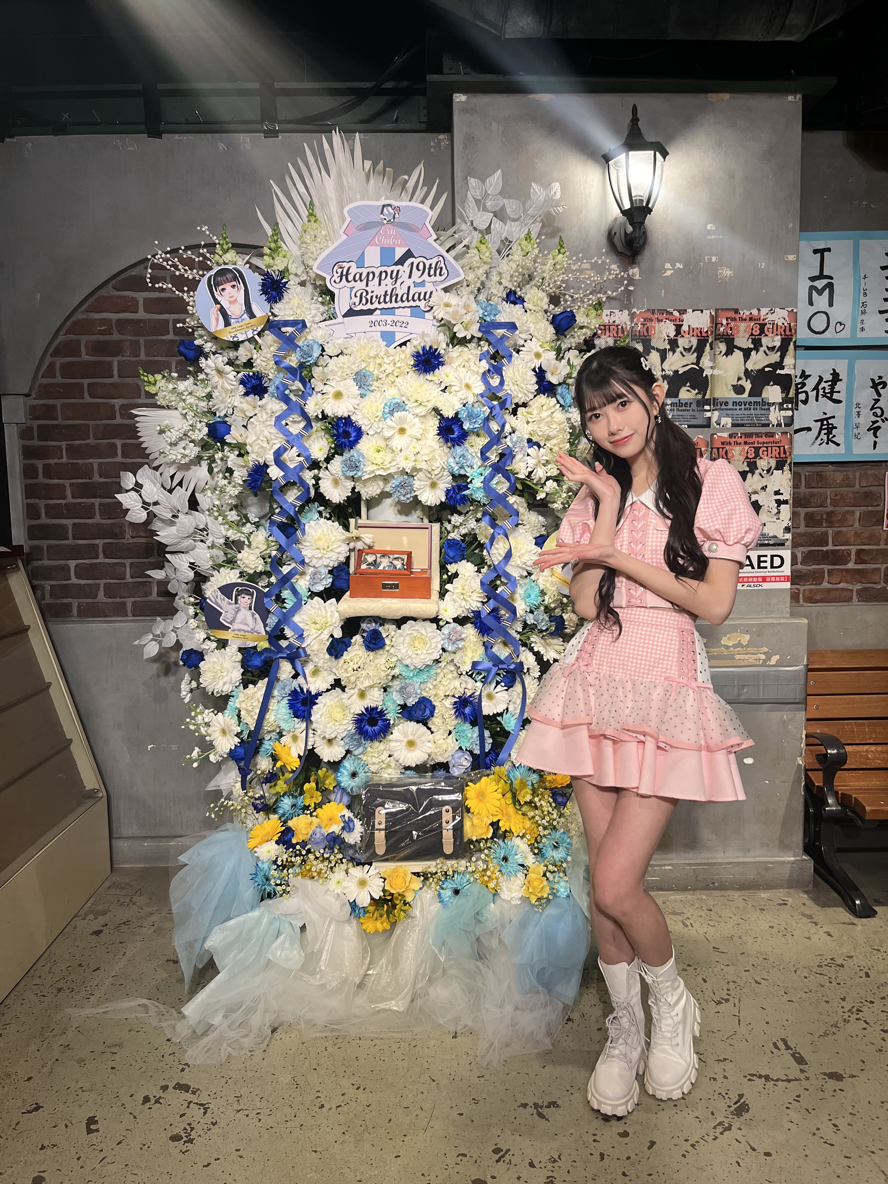 AKB48 春コン　SPECIALくじ 直筆うちわ　千葉恵里 千葉 恵里 | AKB48 Official Shop