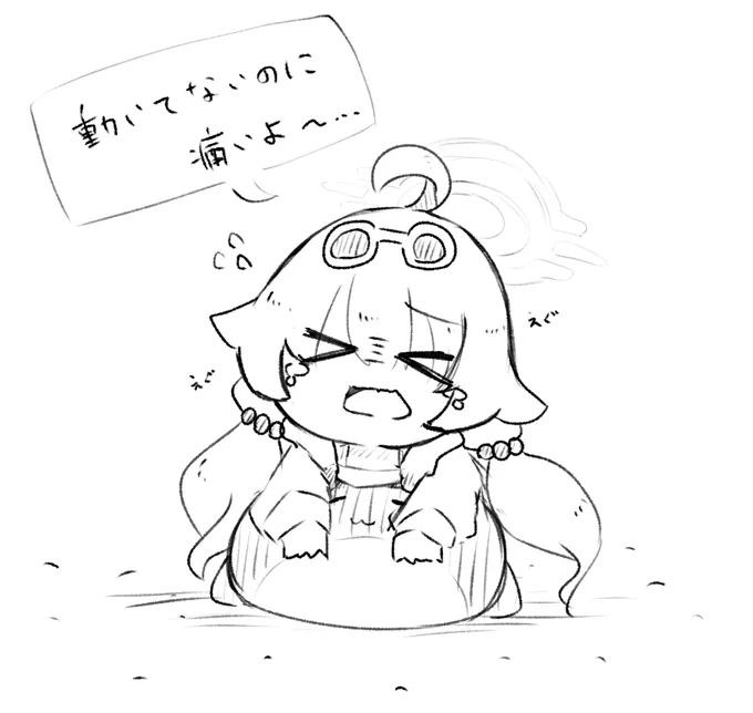 結石にイジメられる水着おじさん概念 