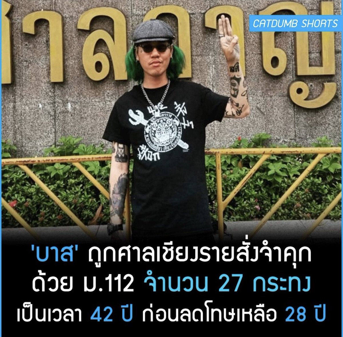 44Noriy7644754's tweet photo. แล้วชนคนตายคือได้ใช้ชีวิตใสๆ ?#เด็ก16ผ่าไฟแดงชนคนตาย https://t.co/9dTsjbBjYW