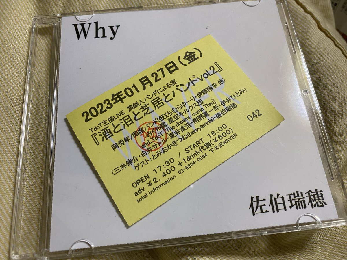 Touhouhuhai0506's tweet image. 今日急遽行ってきた✌️
行ってから気づいたが三井さん達の主催だと思ってなかったヾ(・ω・`;)ﾉぁゎゎ
でも初 #TdcT 見れたし
ホコちゃんの所属の #星空キルクス も見れたから楽しかった(≧∇≦)
帰りに気づいたけど、#みく16歳
 フォローしてたw