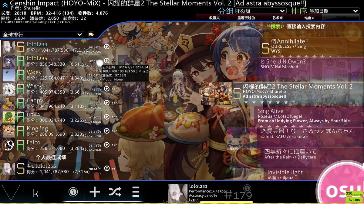 milktea92884538's tweet photo. first fc sightread!!!
was voice chatting with lolol235
he started this map about 30s earlier than me and told me every hard pattern in voice chat lol https://t.co/REXZjLKnkm