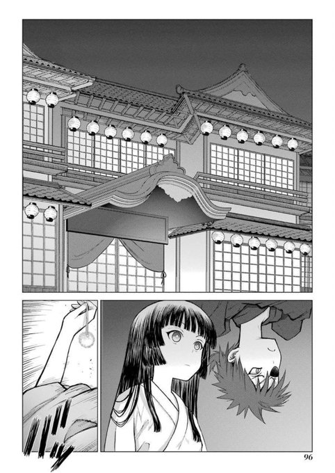 女子に耳かきしてもらうだけの漫画 