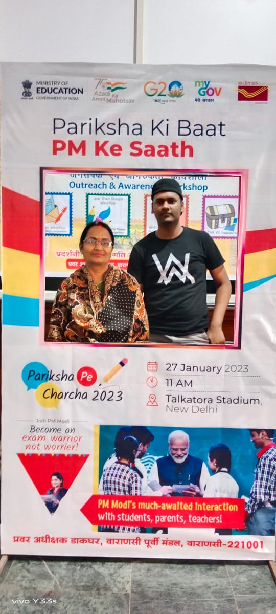 IndiaPostOffice's tweet image. छात्रों के मन से परीक्षाओं के डर को दूर भगाया, परीक्षा पे चर्चा कार्यक्रम ने आत्मविश्वास बढ़ाया
वाराणसी के प्रधान डाकघर और वाराणसी कैंट प्रधान डाकघर में #ParikshaPeCharcha2023 कार्यक्रम पर आधारित सेल्फी पॉइंट की कुछ झलकियां:
#PPC2023  #ExamWarriors
