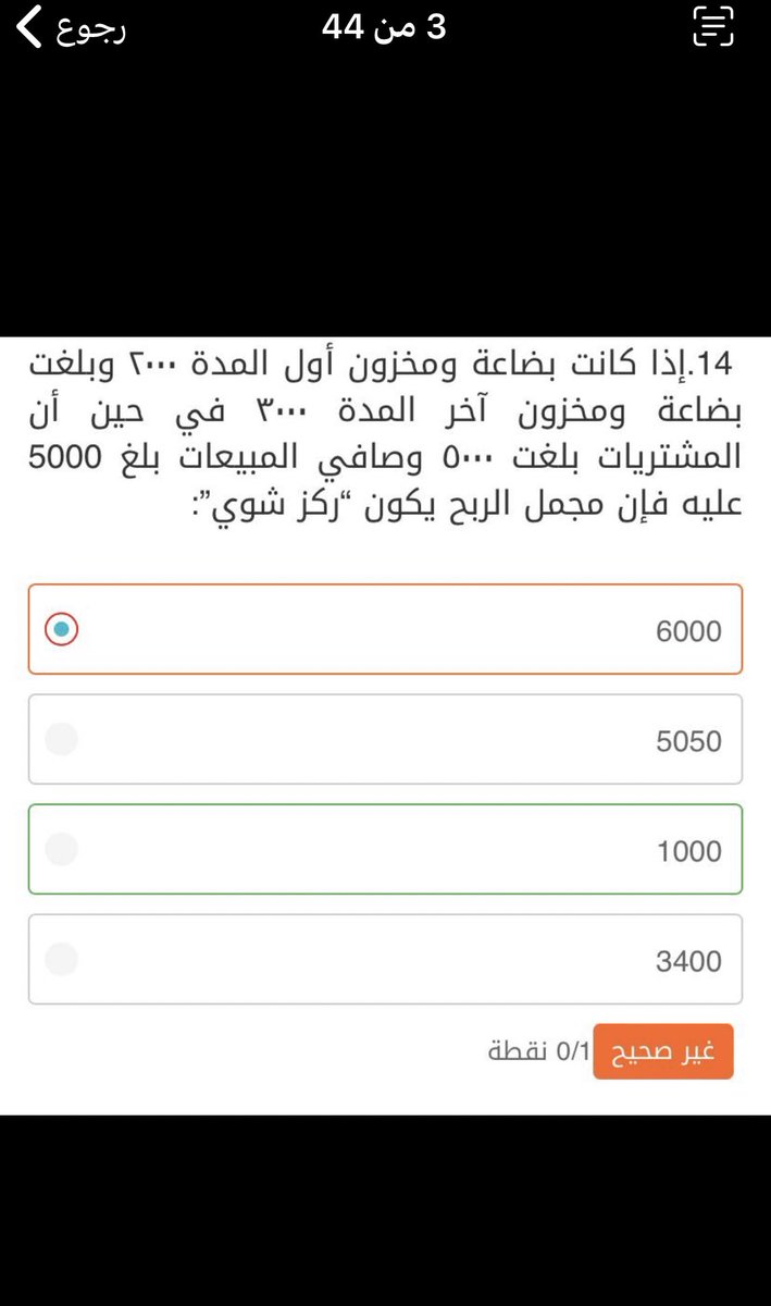 c__90b's tweet photo. @NAG2121 @toto7rbi هنا لقيت اجابة بس القانون مافهمته مرره https://t.co/axLYUgeT3Y