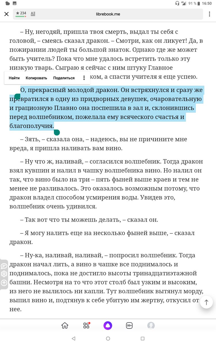 Amanogava1's tweet photo. @midlle4 (Мой долг, как человека, что читал роман, было найти этот момент, так как я знаю, что этот момент был, и я могу найти его быстро 👁️)

Путешествие на Запад, Глава 30 👀✨ https://t.co/N6rt5HymlO