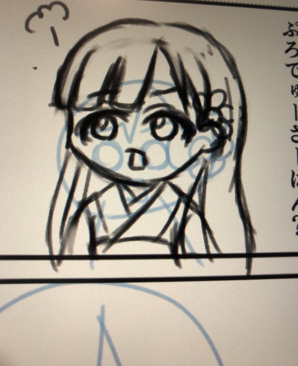 原稿頑張ってますの下書き紗枝ちゃん 