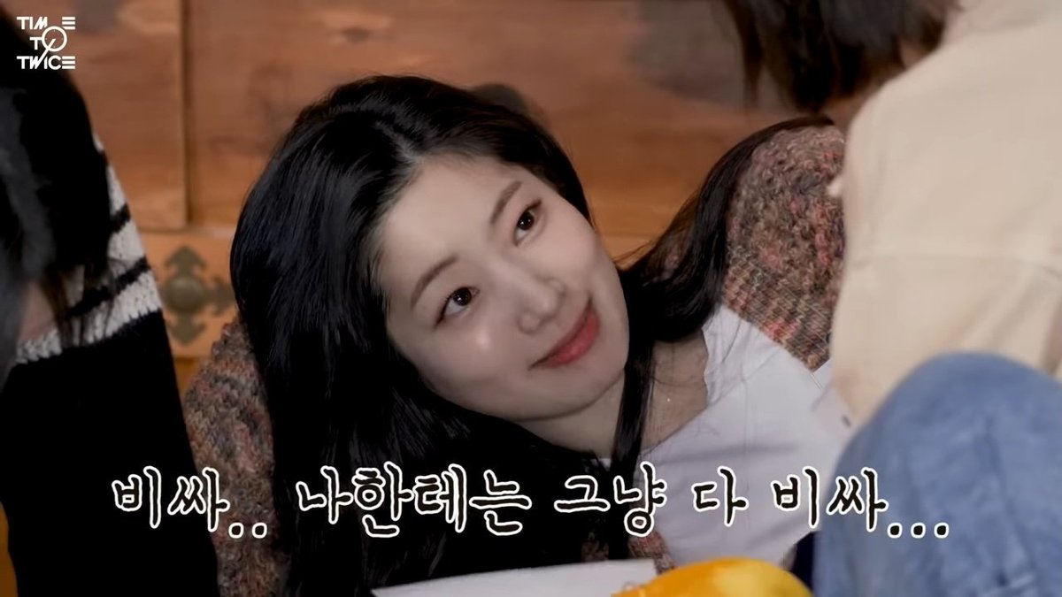 kim dahyun is sooooooo attractive