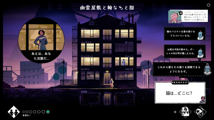 ディストピア世界でローラーダービーのチームを導く『Roller Drama』日本語対応で配信開始!スポーツ経営とビジュアルノベルが1つになった作品。 