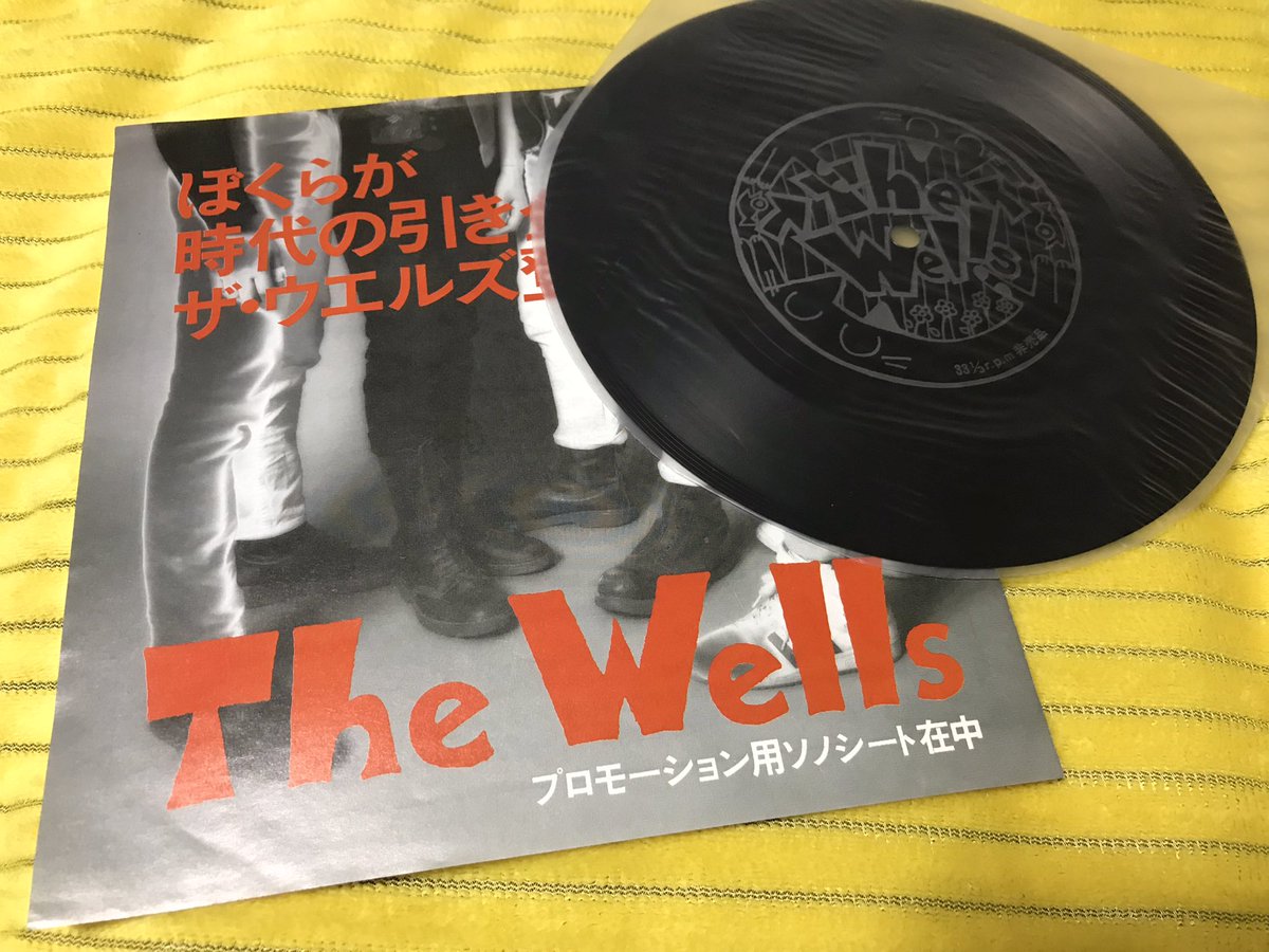 VinylGm's tweet photo. 長年放置してた7インチ箱を整理してたらThe Wellsのプロモソノシートが出てきた。
”1960’s GUN”は今でも大好き。 https://t.co/9hHuHfMoJs