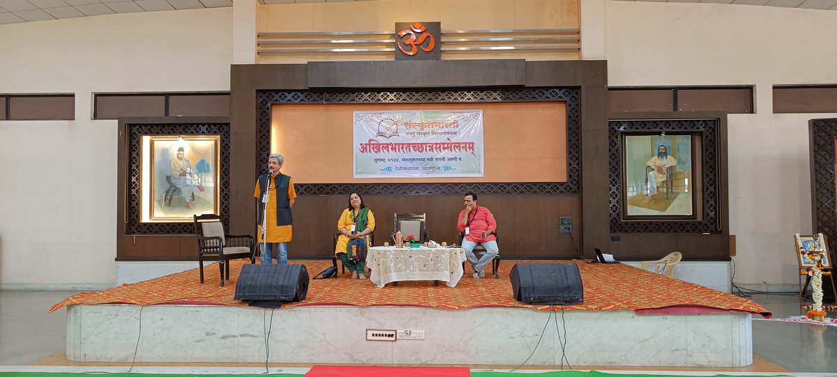 samskritbharati's tweet photo. चलचित्रनिर्माणार्थं प्रशिक्षणविषये  श्रीयोगेशजी सोमणमहोदयस्य उद्बोधनम्।
@shriyogeshwar

#Sanskrit4Youth #yogeshsoman #Akhila_Bharatiya_Chatra_Sammelana #अखिलभारतीयच्छात्रसम्मेलनम् #ISSFF2023
#sayyestosanskrit #samskrit https://t.co/1S1okmh4aC
