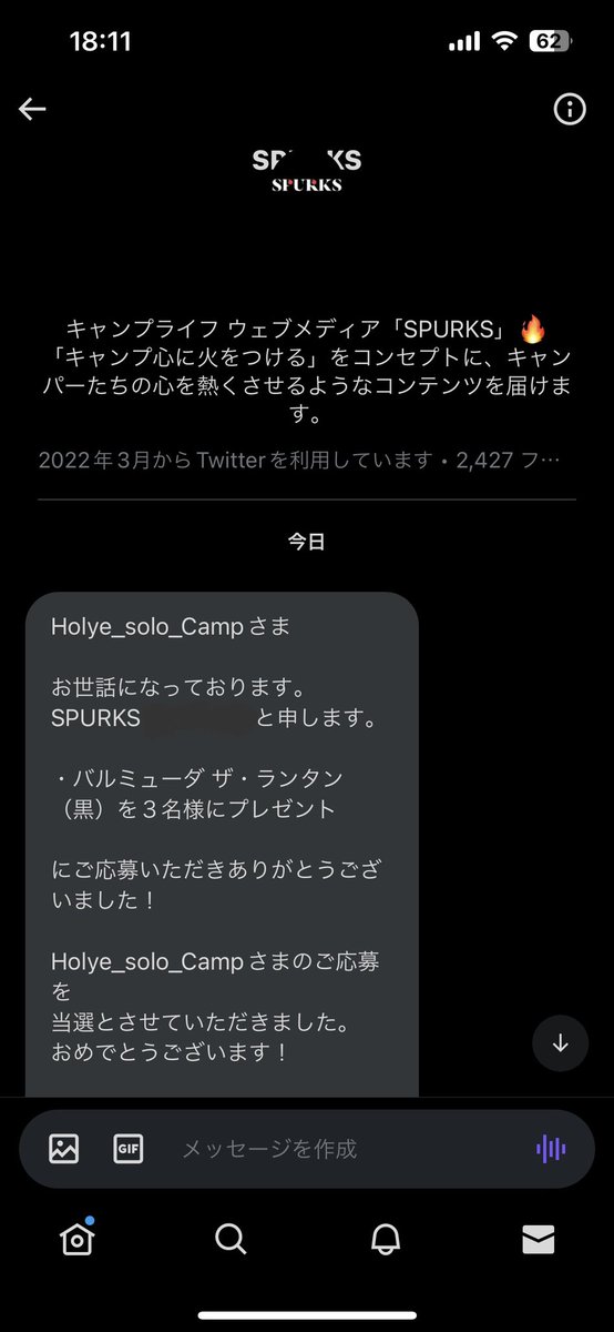 Holye_solo_Camp's tweet photo. ガタッ！∑(ﾟДﾟ)

残業に疲れてスマホ見たらコレ
神様ありがとう✨
@SPURKSjp さんありがとう✨

俺…残業頑張るよ😭✨✨✨ https://t.co/VW7nMTfYBb
