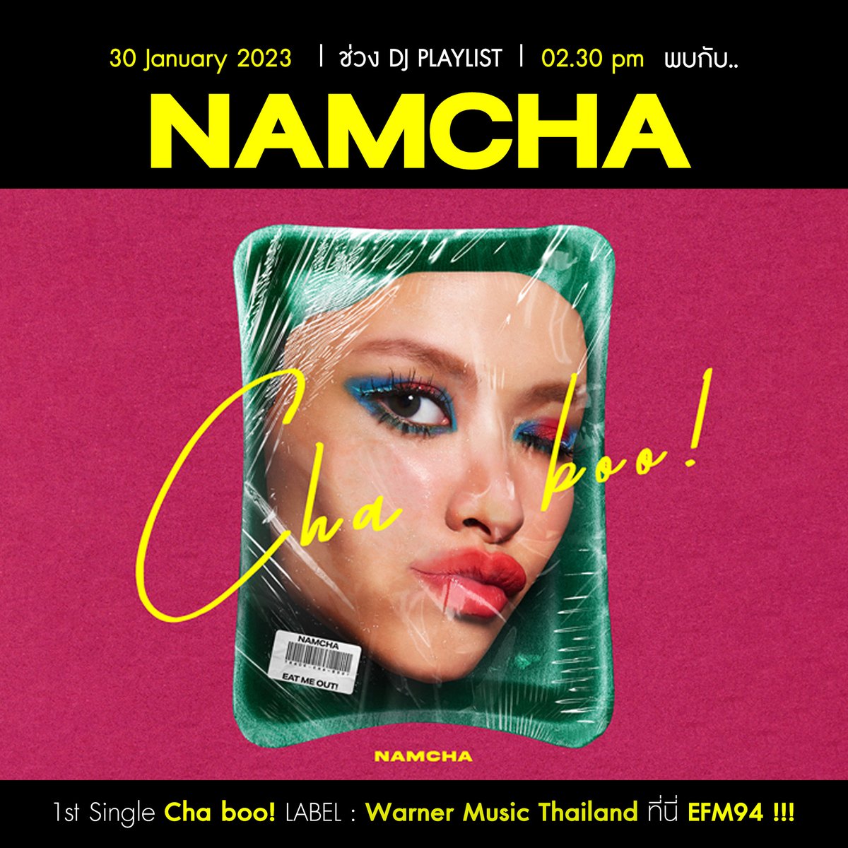 EFM_STATION's tweet photo. 📢จันทร์ที่ 30 มกราคมนี้ #EFM94
ขอต้อนรับ #Namcha พร้อมเปิดตัวซิงเกิลแรก
ในรอบกว่า 10 ปี "#ChaBoo!" ภายใต้ #WarnerMusicThailand
เจอกันเวลา บ่ายสองครึ่ง ช่วง #EFMDJPLAYLIST BY DJ NAN ที่ #EFM94
📍รับชมได้ทาง TIKTOK : efmstation / App : Atimefungfin และ https://t.co/LPa7NQteiC https://t.co/5EohjDUSeF