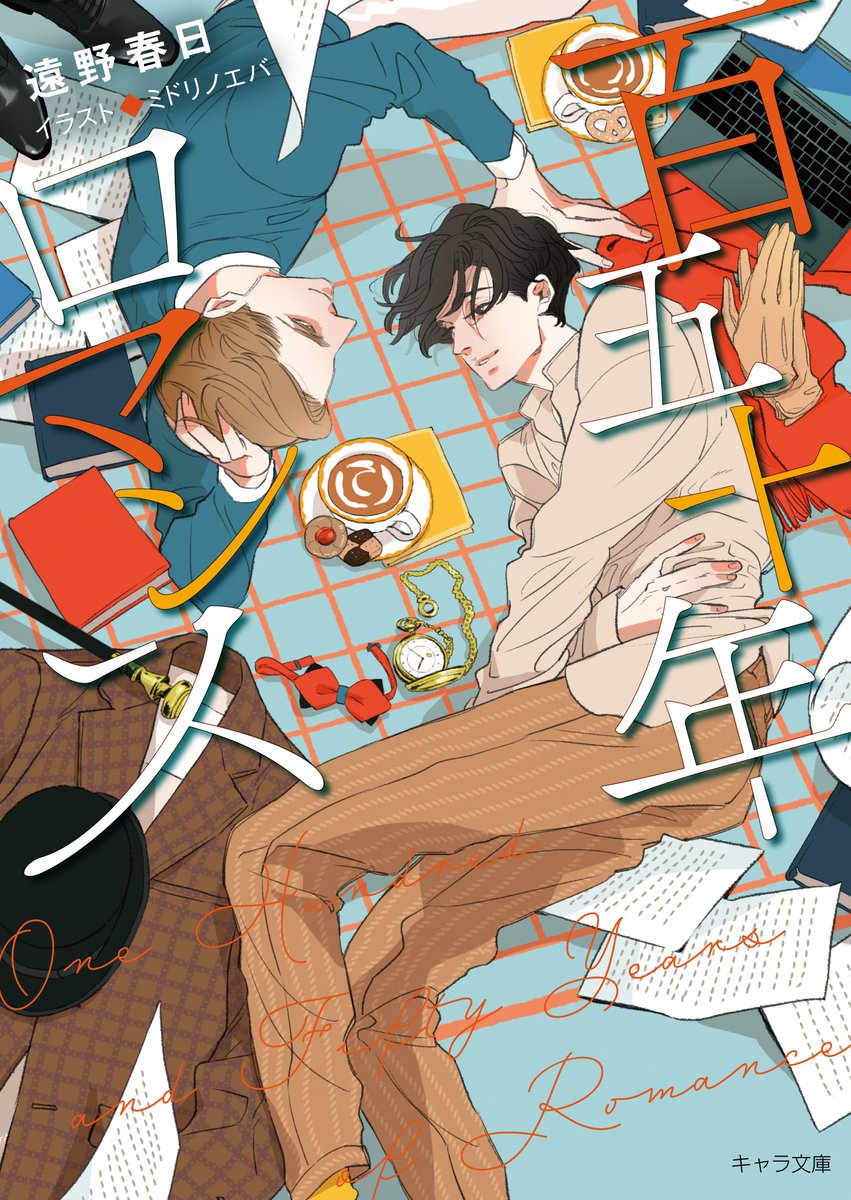 遠野春日 Haruhitono Twitter 遠野春日 Haruhitono Twitter