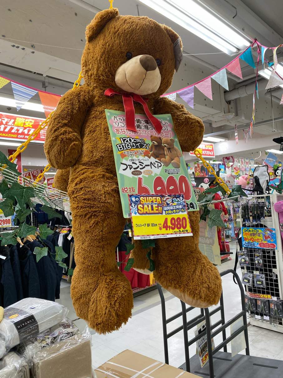 ファンシーアラモード くま テディベア ぬいぐるみ ファンシーアラモード クリスマス くまさん セット spank ぬいぐるみ