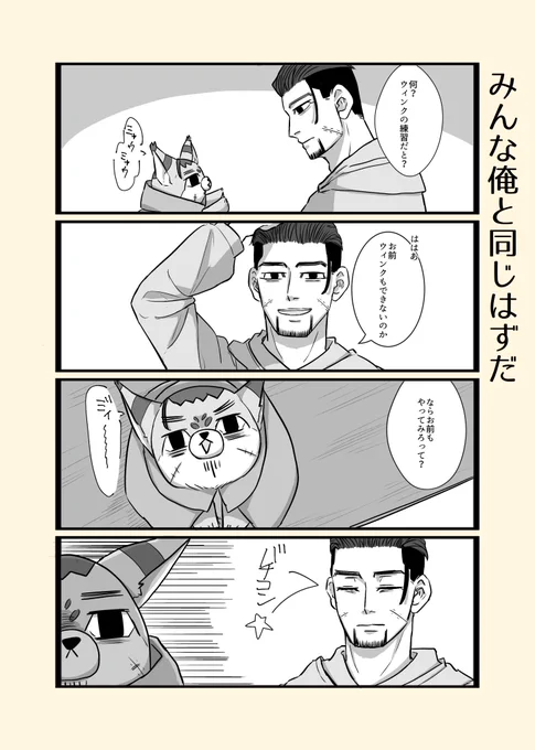 続き 