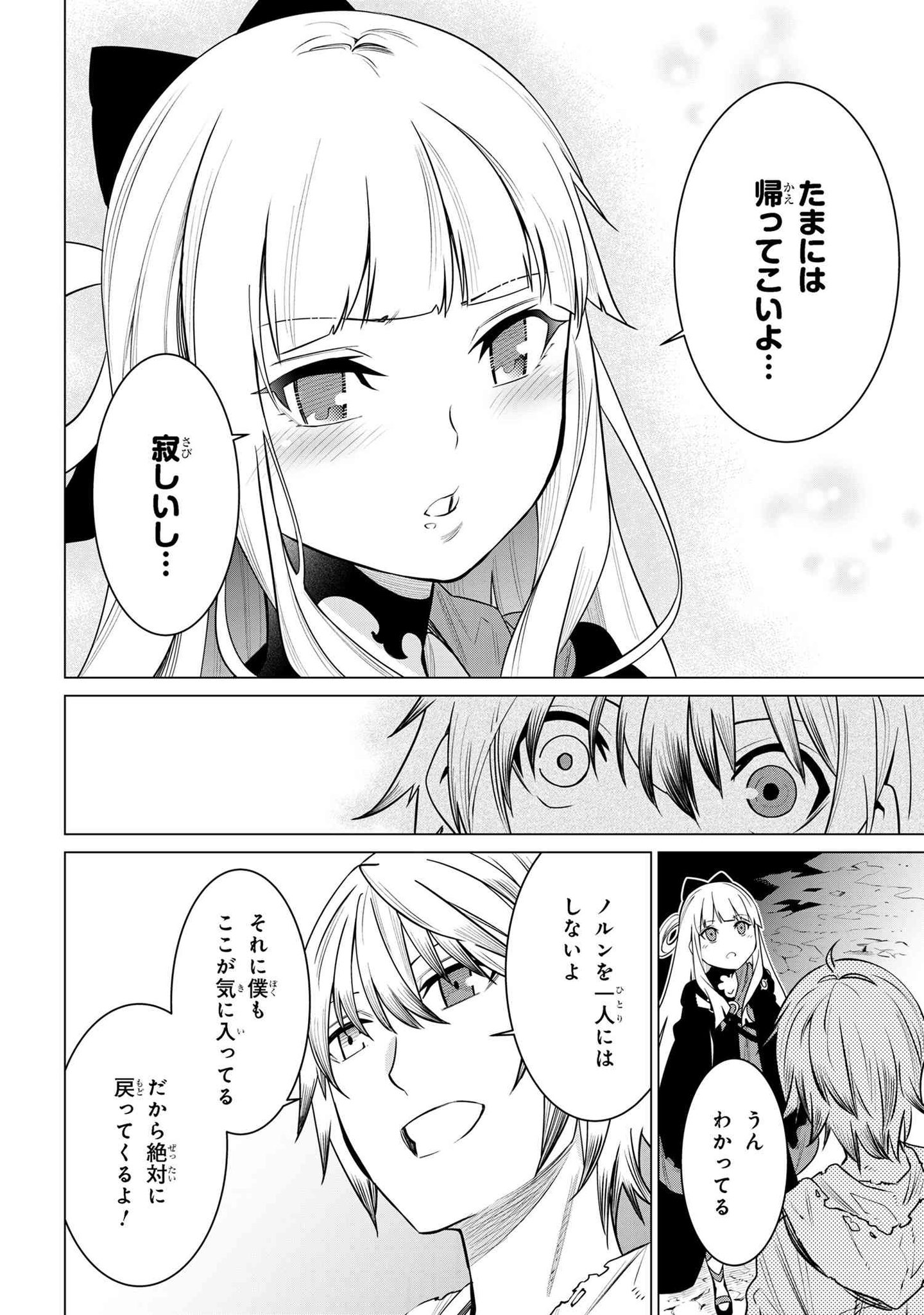 ヤングエースUP公式 on X: 