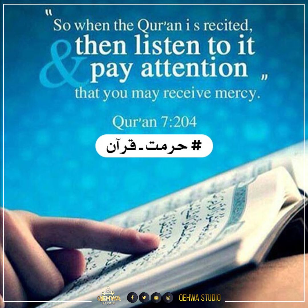 QehwaStudio's tweet photo. "So When the Quran is recited then listen to it pay attention that you may receive mercy "
#حرمت_قرآن https://t.co/e8Kg5UmdQo