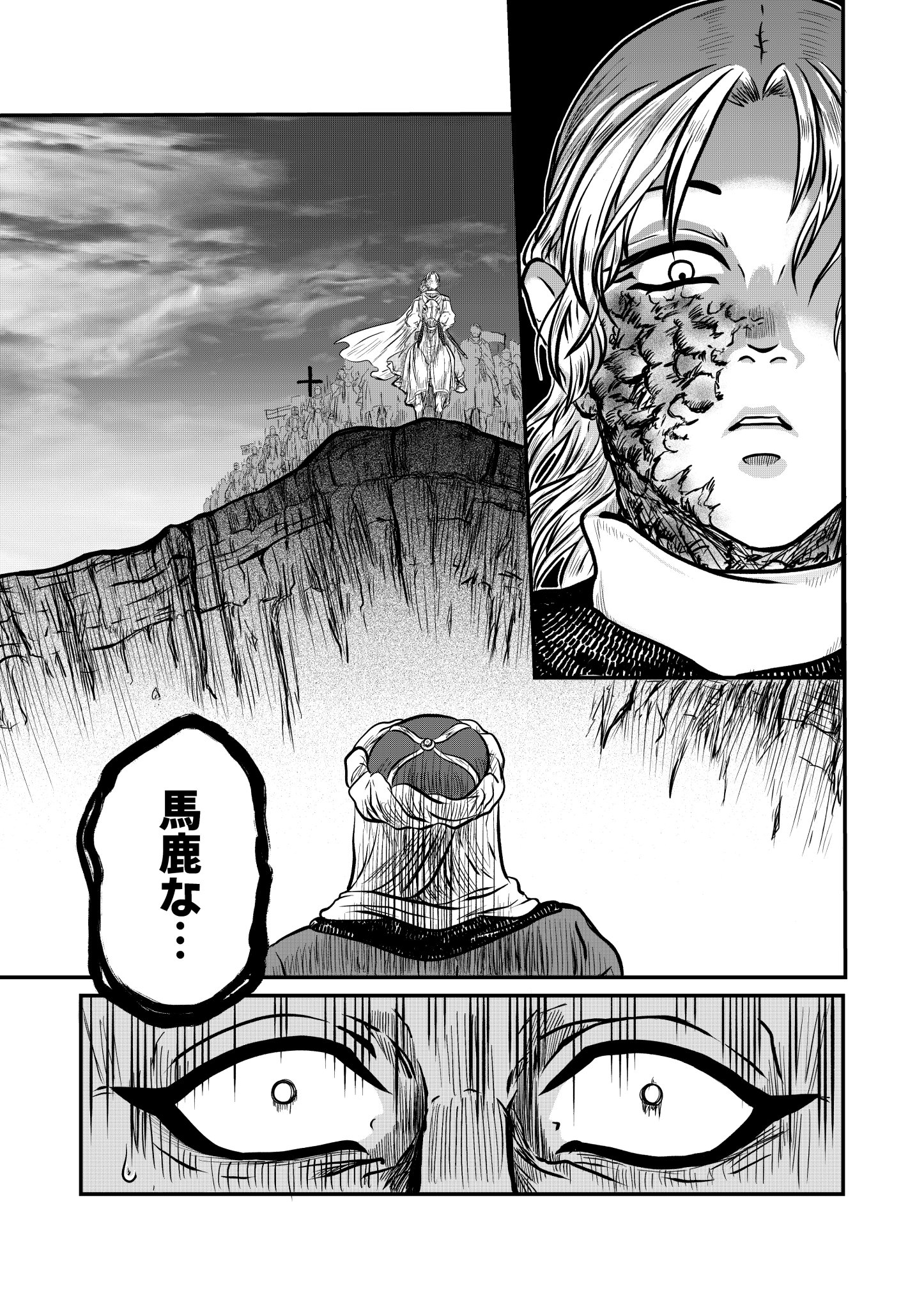 邇邇肆@固定に新作 on Twitter: