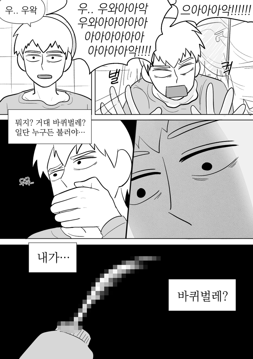 __6anchan__'s tweet photo. 논컾/스스로가 [                        ]로 보이는 저주에 걸린 레이겐① (언젠가 이어집니다) https://t.co/j5YVsiqWvw