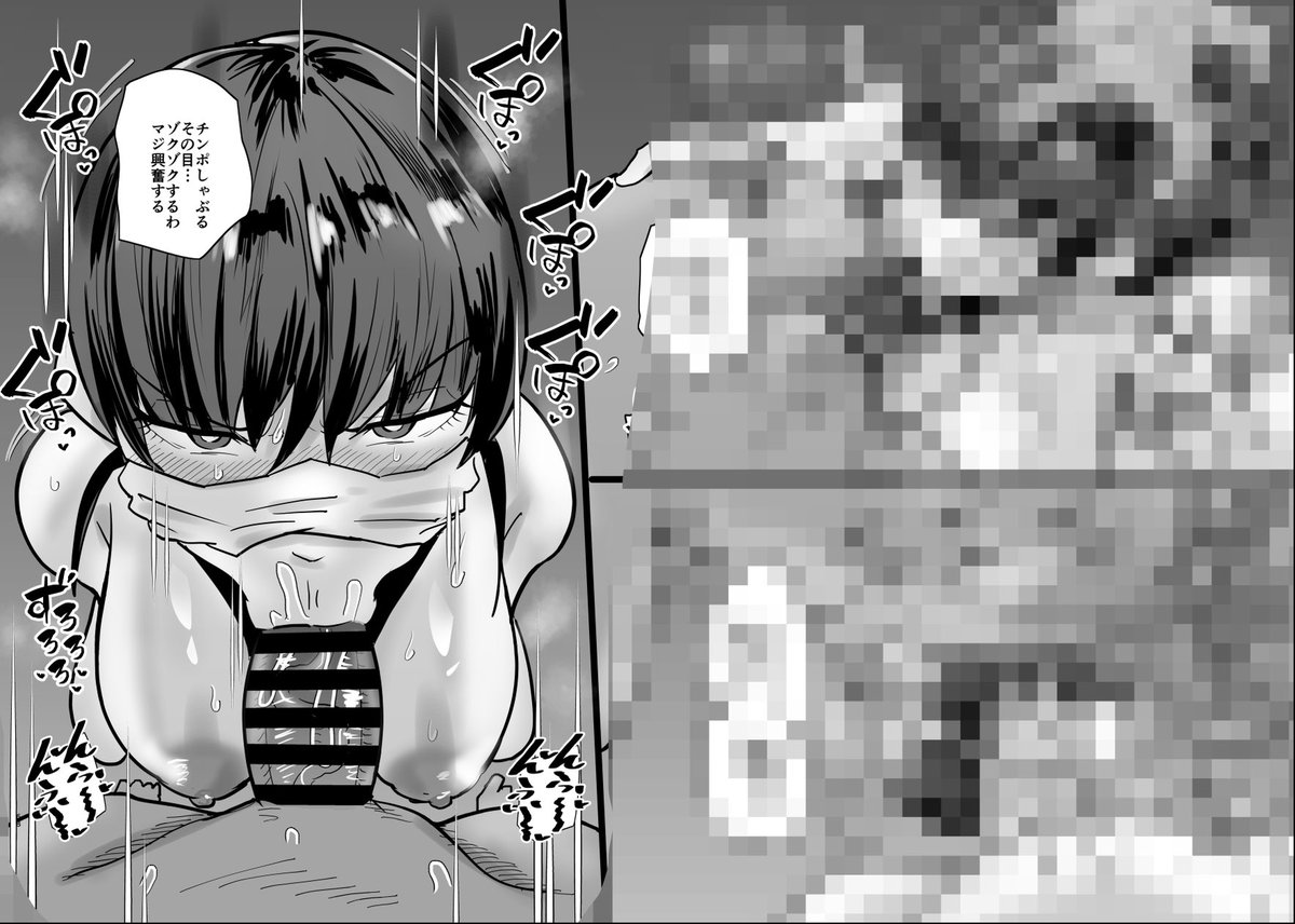 pixivFANBOXでSEXしてなさそうな人ほどエグいSEXしてる説14を公開しました! https://t.co/vWfT14jmxeこちらで完全版が読めます!!! 