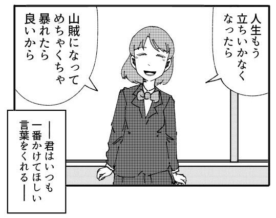 いつも心にコレ 