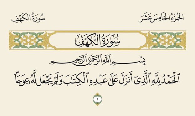 أسيل tweet media