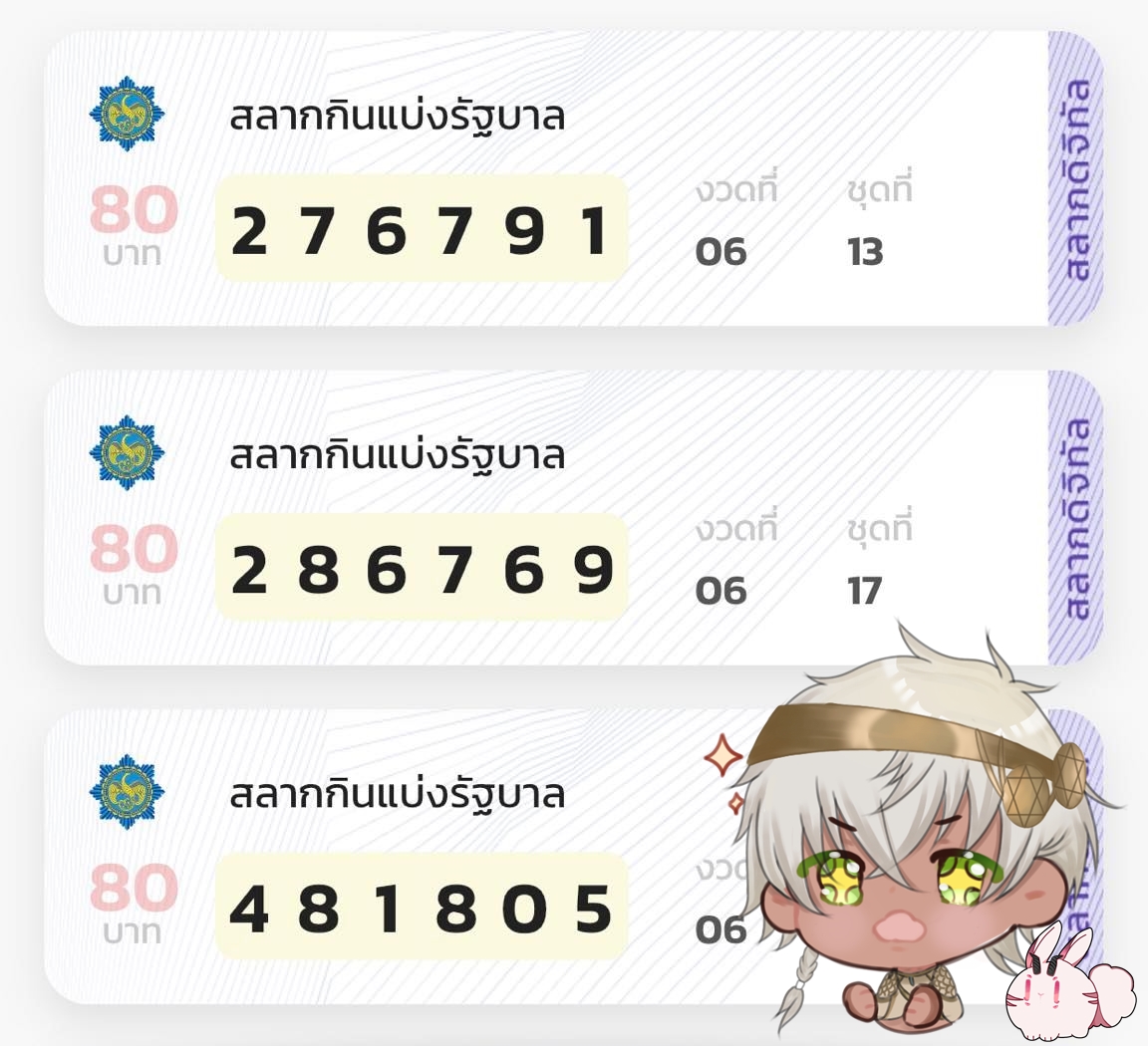 KaylefOrion's tweet photo. ไปเลย ชั้นเลือกพวกนาย !! 🤎กาชาชีวิตจริงงวด 1 ก.พ. 66

👇🏾 ซื้อตามได้ แต่โดนหม่ำนี่ ตัวใครตัวมันนะครับ ! 😂

#KaylefLott
#ลอตเตอรี่ออนไลน์ #หวย 
#หวยออนไลน์ #หวยงวดนี้ https://t.co/Q1VtzIqn1f