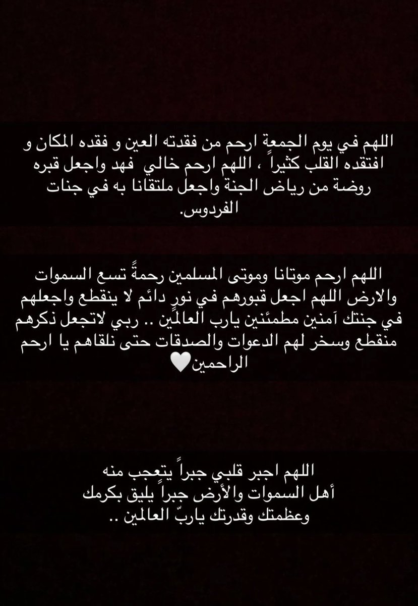 twitttiyaa's tweet photo. #فهد_الدحيم https://t.co/6Dp6JxuAmv