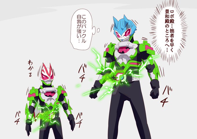 ロポのニンジャフォーム短かったな…
また拒絶反応出てたのかな… 