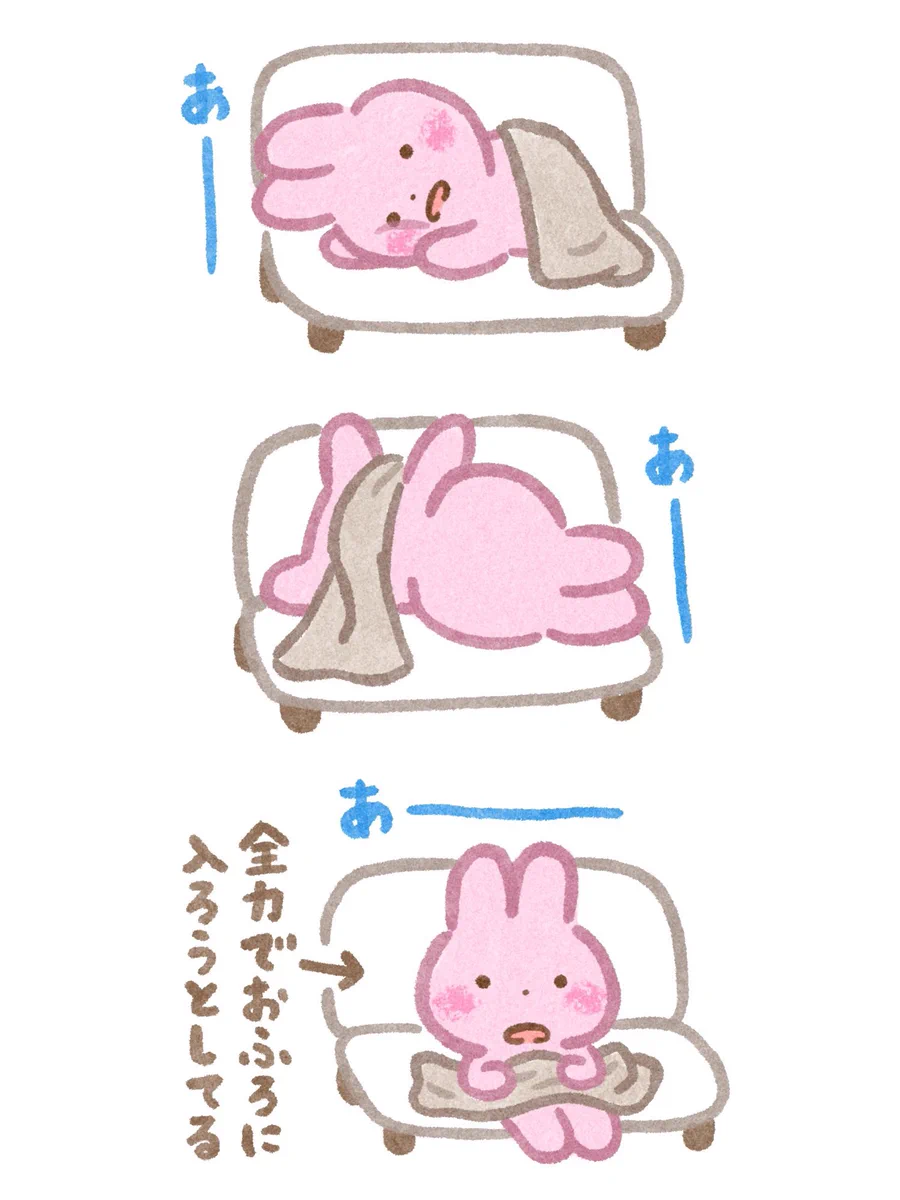 お風呂に入る前、こんな感じになるという人はきっと多いはず･･･！ある一枚のイラストが話題に！