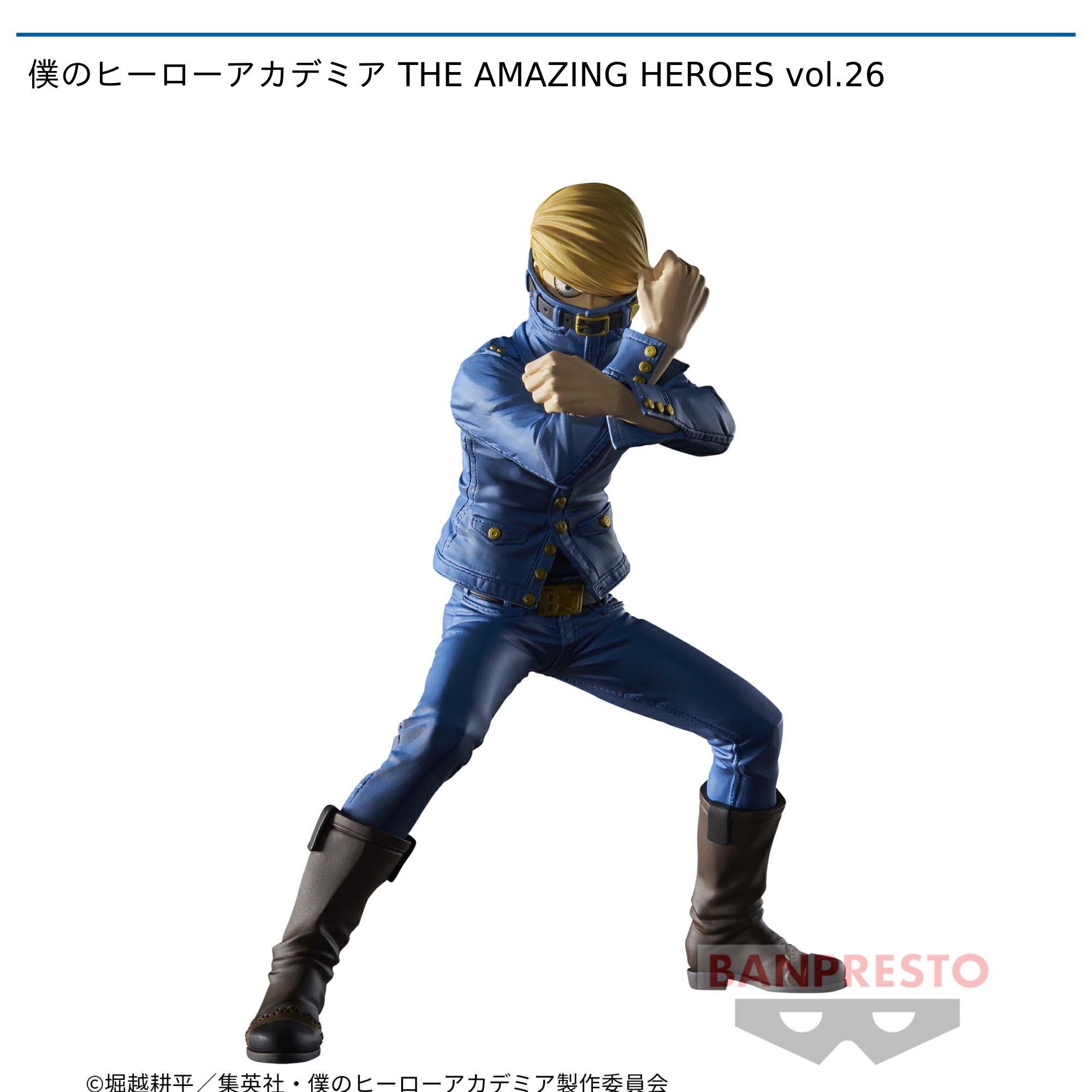 僕のヒーローアカデミア フィギュア ベストジーニスト トガヒミコ ２体 ヒロアカ 僕のヒーローアカデミア THE AMAZING HEROES vol.26 ベスト