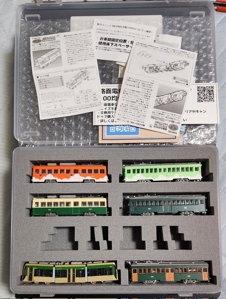 mc1133800's tweet image. 先日行ってきた #鉄道模型バザール で買ったケース #Nshell #エヌシェル が凄く良い。
箱のままで場所だけ取ってた路面電車が阪堺特別ケースとして収納できた。
しかも堺トラムとモ161を隣り合って収納できるし。
パンタグラフはギリギリ。
あと何個か買って広電スペシャルセットも作ろう。